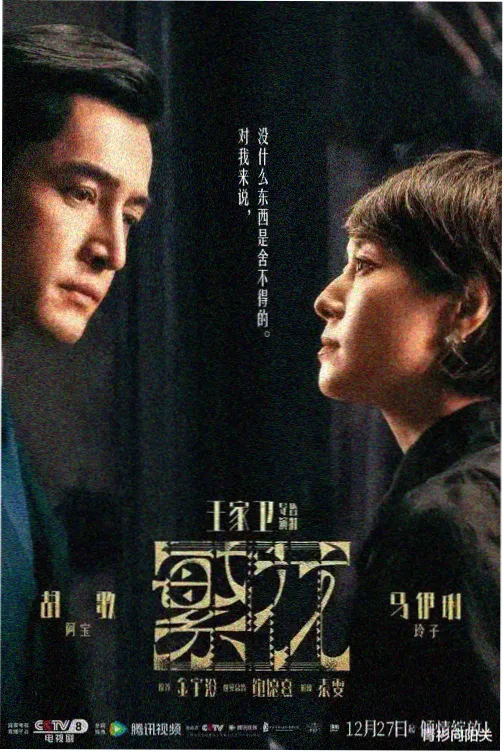 追番时间表配图